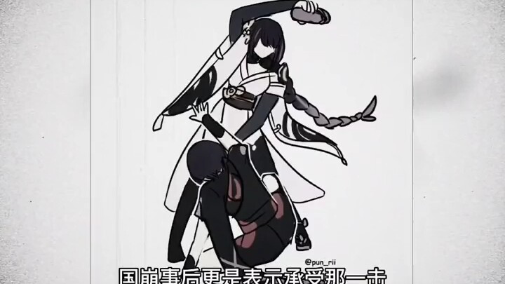 波尔泽布与她的拖鞋