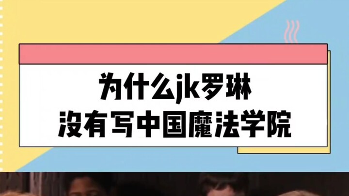 China’s cultivation and magic worlds don’t belong to the same system at all.