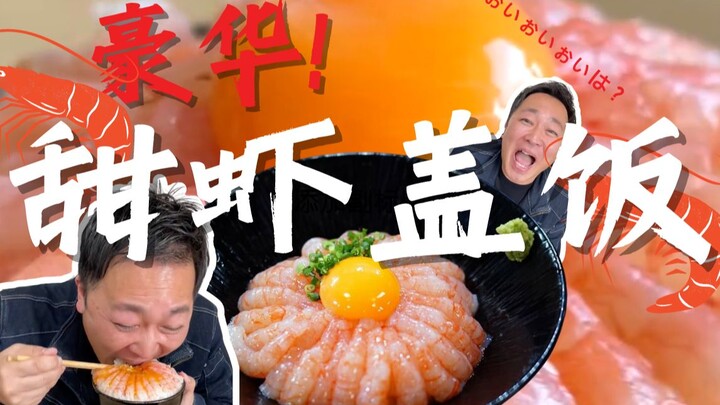 Subordinate: You don’t like my cooking? Then don’t eat it again! [Japanese Office Cooking]