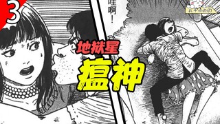 世界末日道德沦丧，女明星被猥琐男把关进密室，霸王硬上弓！
