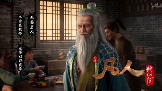 يا للهول، ظهور تيان جينغ الحقيقي!