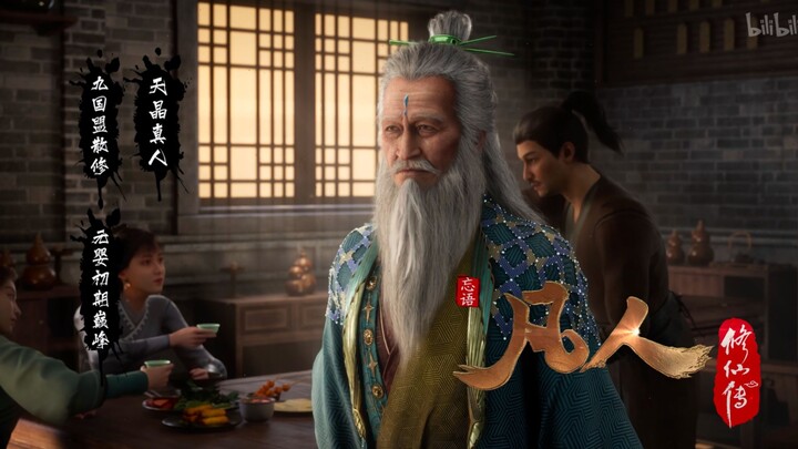 Oh my gosh, the real-life appearance of Tianjing!