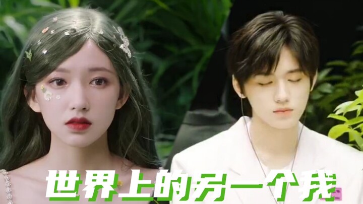 【Tống Á Hiên X Trình Tiêu】Thế giới khác tôi!