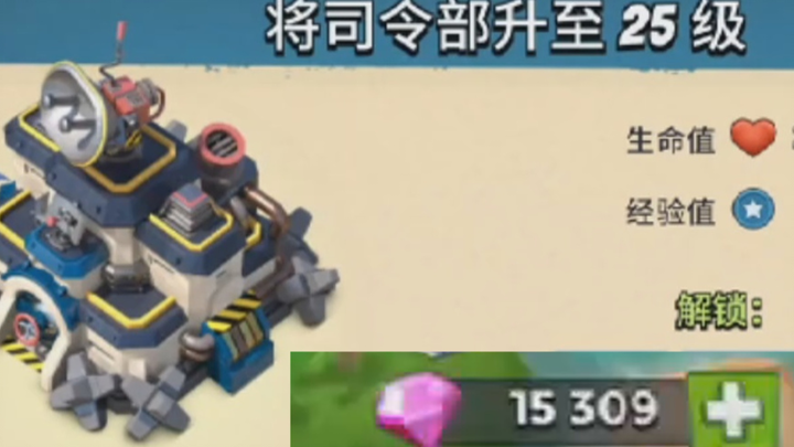 Island King 25! Bertahun-tahun persiapan terbayar saat tantangan ini naikkan semua bangunan dalam se