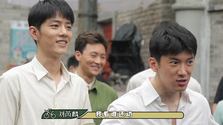 【Xiao Zhan】230602 "The Sea in My Dream" Behind the Scenes - The Three Brothers of Shichahai