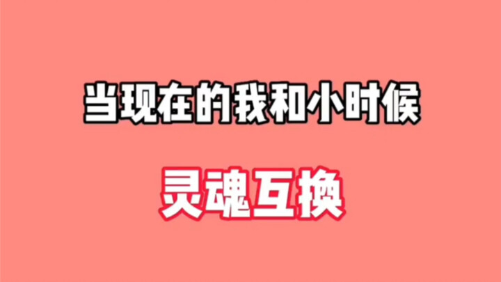 Baik buruknya seorang anak tidak bisa dinilai hanya dari nilai total saja.