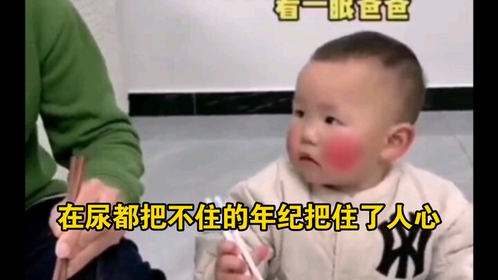 Ở cái tuổi mà ngay cả nước tiểu cũng không giữ được, lại đã nắm được trái tim người ta