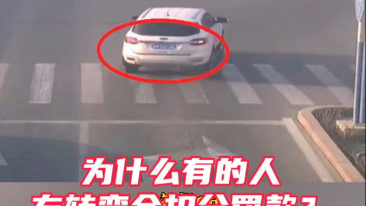 Saat berbelok ke kanan, apakah benar-benar perlu memperhatikan lampu lalu lintas? Kondisi seperti ap