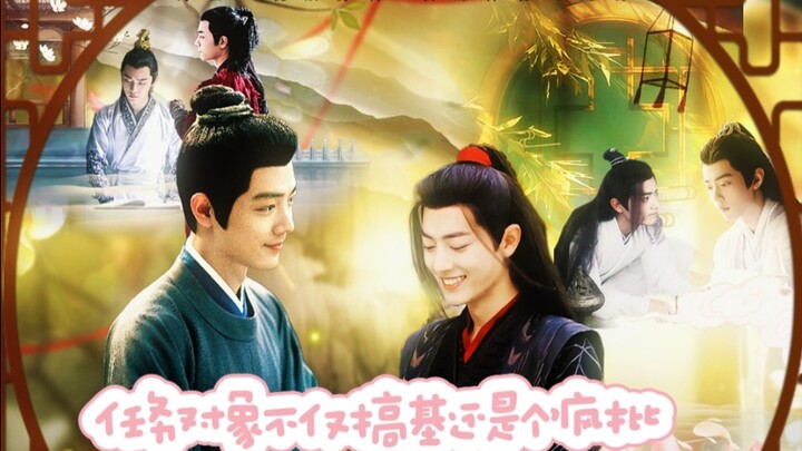 肖战水仙｜藏羡｜01《任务对象不仅搞基还是个疯批》疯批偏执摄政王藏VS嘴硬心软直男羡（他追他逃文学）