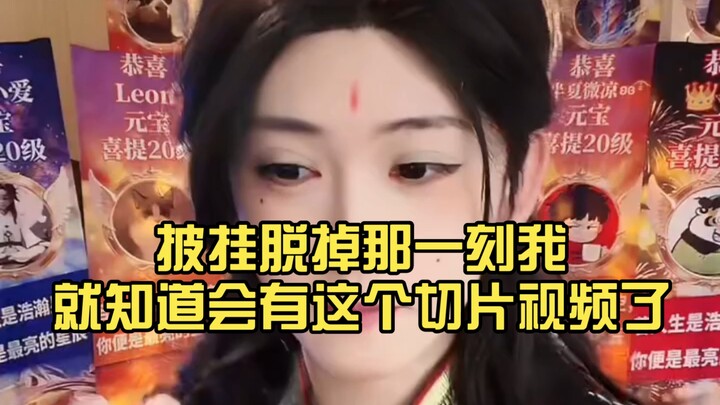 The moment I took off my gear, I knew this clip was coming.