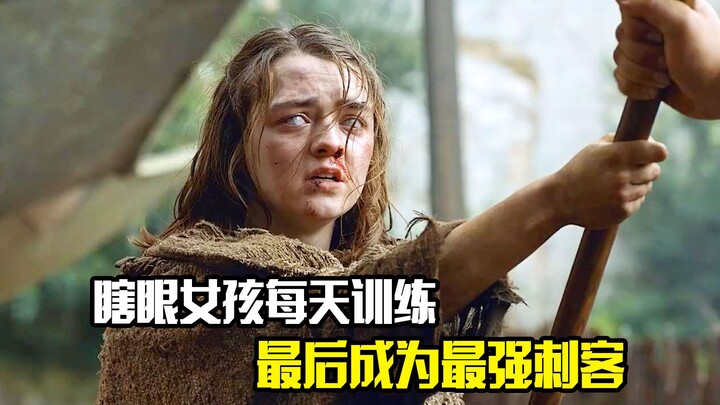 فتاة عمياء تتدرب يوميًا لتصبح في النهاية أقوى قاتلة، فيلم حركة