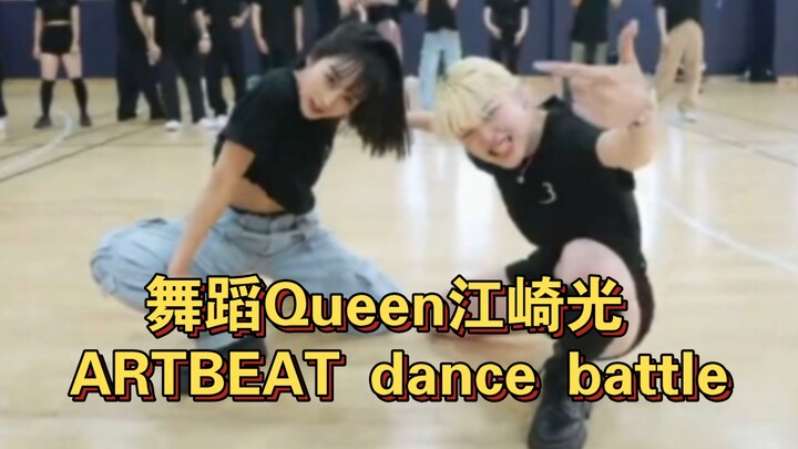 Cuộc chiến nhảy ARTBEAT của Etsuki Hikaru