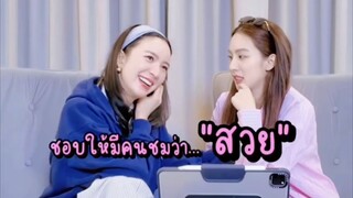 เขินแบบห้ามไม่ไหวแล้วใจ