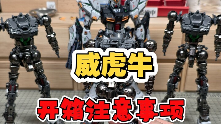 Things to note when unpacking the Victory Cow! Is your cow lame?