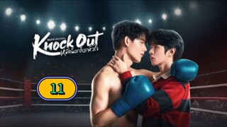 🇹🇭(2025) Knock Out EPISODE 11
