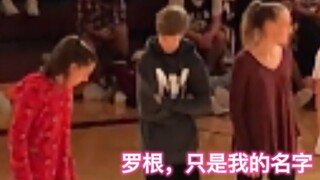 "Logan chỉ là tên của tôi thôi"