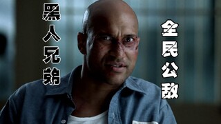 【黑人兄弟】在监狱中用发型划分帮派 结果成了全民公敌