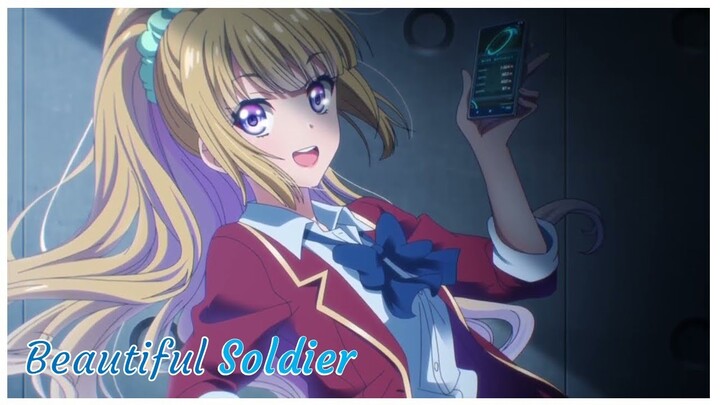 Classroom of The Elite Ending Full - 【AMV/Beautiful Soldier Lyrics】