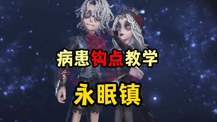 Patient Hook Point Tutorial: Eternal Sleep Town