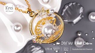 【UV レジン】DIYで貝殻からの真珠ペンダントを作りました UV Resin - DIY Pearl Shell Pendant