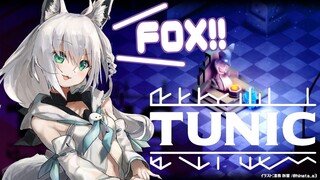 【TUNIC】LITTLE FOX ADVENTURE　＃４【ホロライブ/白上フブキ】