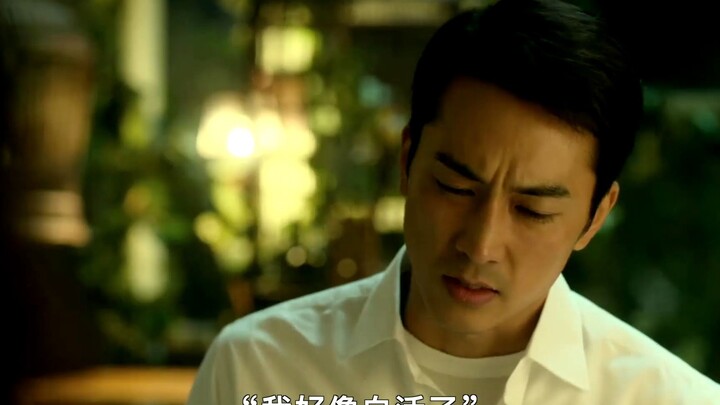 Tình cảm sâu đậm đến thế, tôi không gánh nổi. Vì tất cả những tình cảm sâu đậm đều sẽ bị phụ bạc thô