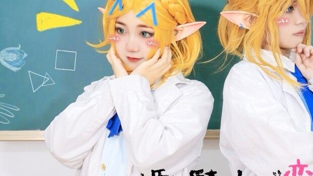 [Zelda cosplay] The princess and the hero fall in love and try to prove ♥Turing Love [Tokieda×Yoyo] 