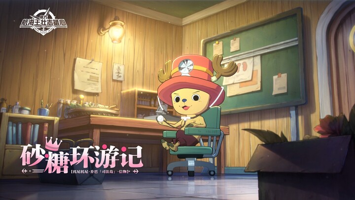 Perjalanan Gula Pasir | Barang Koleksi “Pulau Justice” Tony Tony Chopper Segera Dirilis di [One Piec