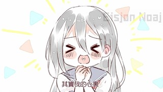 【Eisjon Noaj】 أوه ~ إنه أمر سيء للغاية حقًا ♡ Meme (Yandere-kun & Taeko-senpai)
