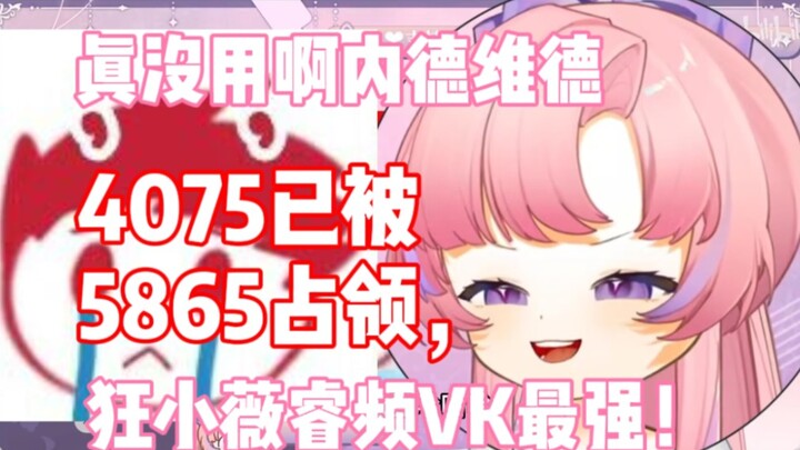 【薇steria】谈起没用的他就笑靥如花