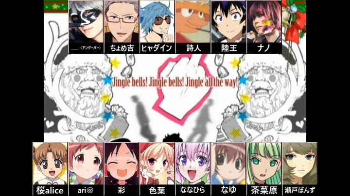 合唱「クリスマス？なにそれ美味しいの？」chrismas edition