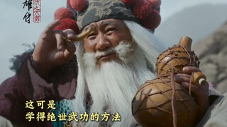已被硬控！射雕后遗症来了