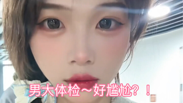 عذراً... أنا مجرد رجل