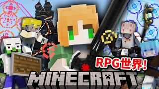 حوّلتُ ماينكرافت إلى لعبة تقمُّص أدوار عبر الإنترنت!! [معركة فوضوية للقتال في المدينة الملكية]