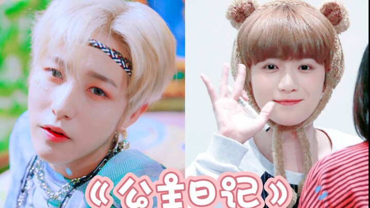 【ฮวางอินจุน/ชเวบยองกยู】ว่ากันว่าไอดอลชายสองคนนี้ไล่แฟนคลับเกเรจนหายไปเร็วมาก… คู่เจ้าหญิงแห่งบอยแบนด
