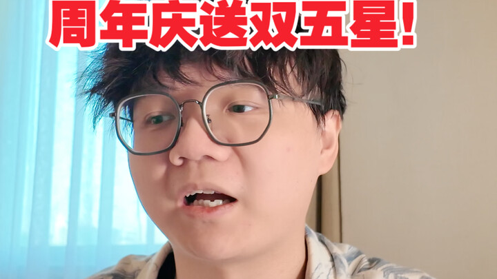 等等！什么叫还有六星？