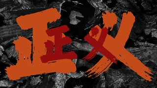 如果把草东的《但》和《情歌》组成一首歌