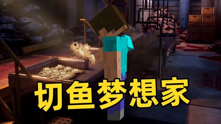 ดีไซน์เกมสุดอัจฉริยะที่ไม่มีใครเทียบได้! (สิ่งที่เหลืออยู่ของอีดิธ ฟินช์)