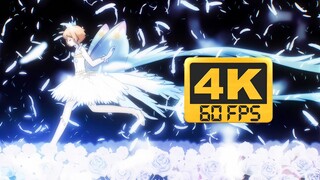 【4K60帧】魔卡少女樱 CLEAR CARD篇 NCOP《CLEAR》（2018）