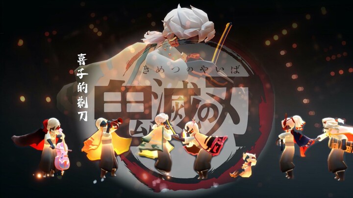 Hãy rơi xuống đi, Thành Phố Vô Hạn! ｢Genshin Impact Duet｣ x ｢Thanh Gươm Diệt Quỷ｣ cất lên bài thơ cứ