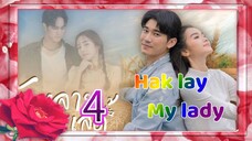 hak lay my lady 4 🇮🇩