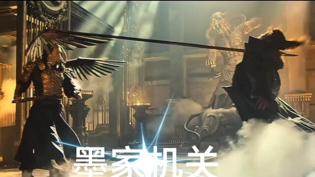 Mojia Mechanical Angel Wings