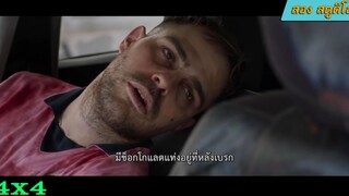 สปอยหนัง - ชายคนนี้งัดรถผิดคัน ความซวยจึงมาเยือนเขา 2