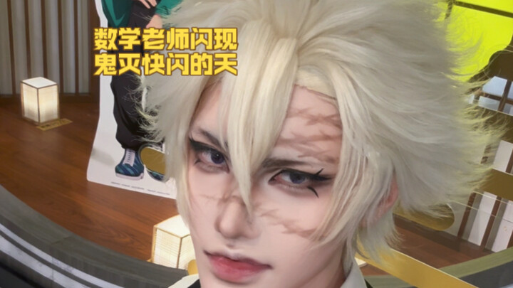 Giáo viên toán xuất hiện trong màn flashmob Kimetsu