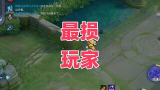 Người chơi "Vương Giả" lầy lội nhất, chơi chế độ 1V1, cố tình kéo dài thời gian rồi quay lại báo cáo