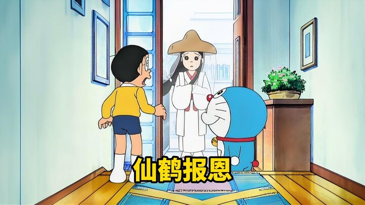 仙鹤化身妙龄少女来报恩啦！