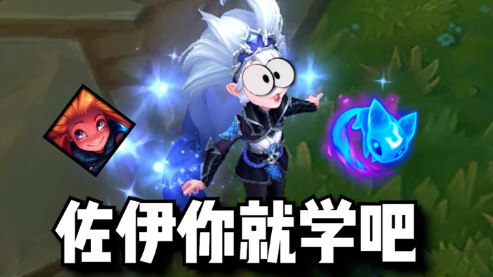 “Zoe Still Kills It”