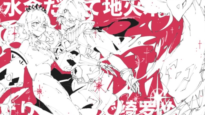 【Yu-Gi-Oh! OCG·ลายมือ】Solar System デスECO【Albus × Ecclesia】
