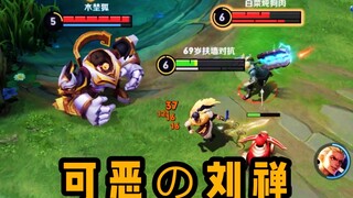 Yao: I hate Liu Chan!