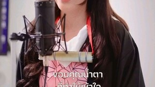 ดาบพิฆาตอสูร